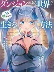 资讯 原作连载动向 配图