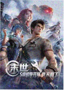 追番档案 无声气象台 剧照